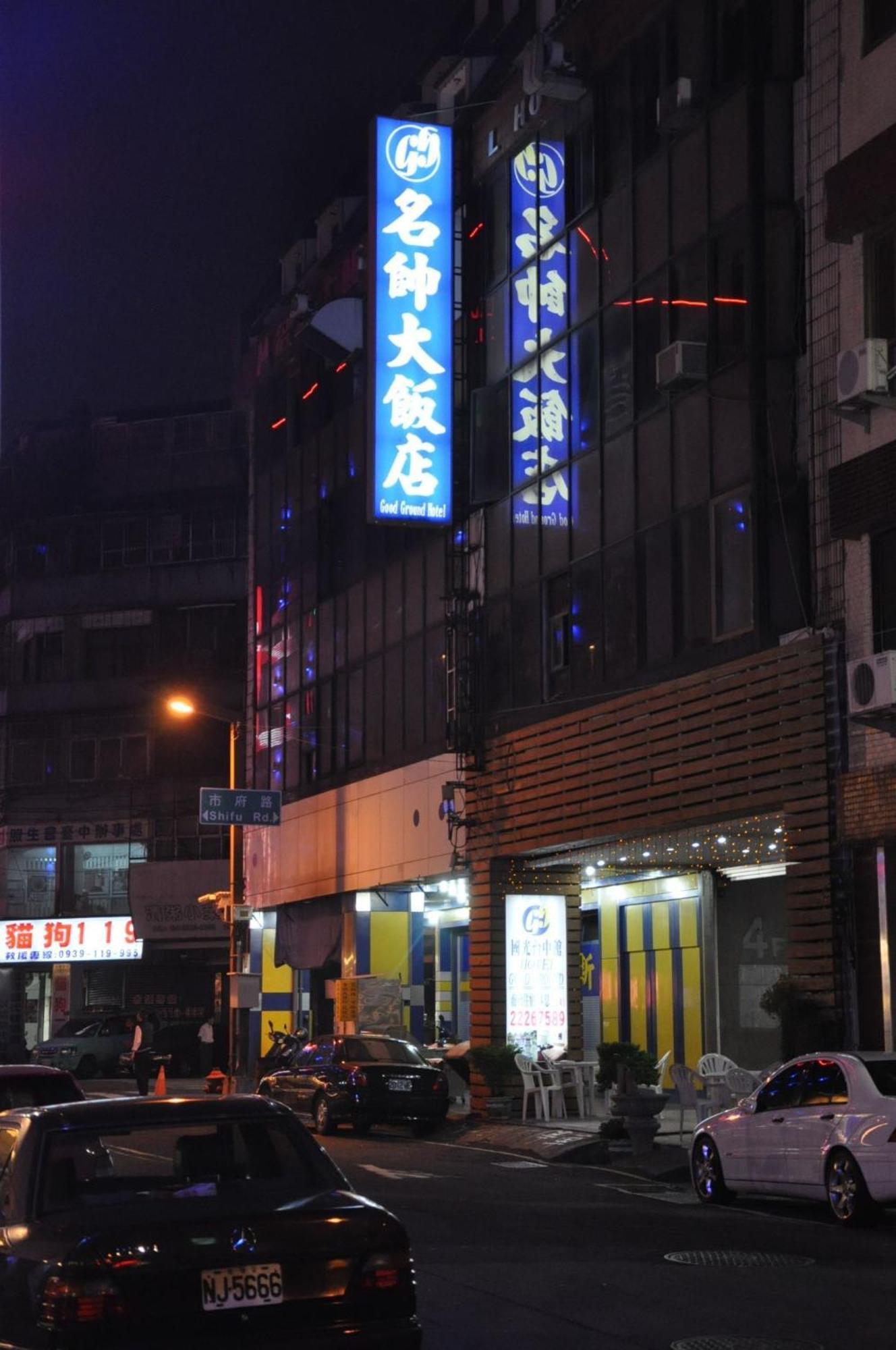 Marshal Hotel Taichung名帥大飯店 Экстерьер фото