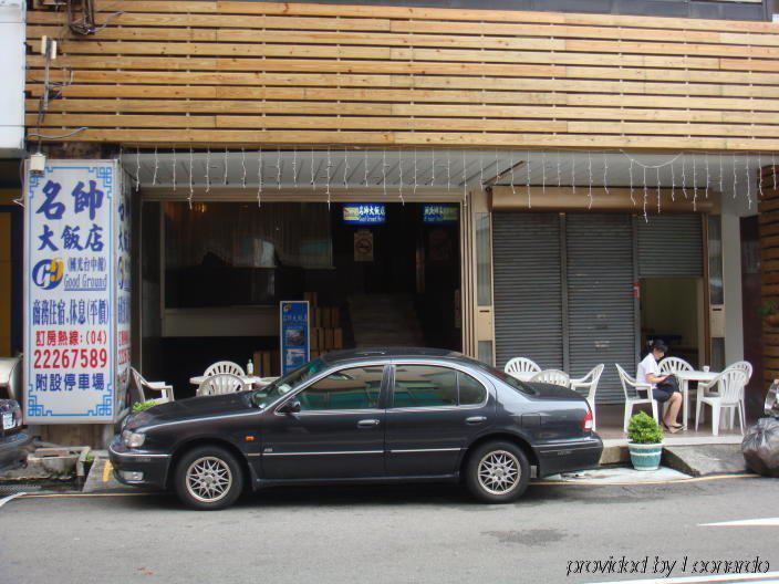 Marshal Hotel Taichung名帥大飯店 Экстерьер фото